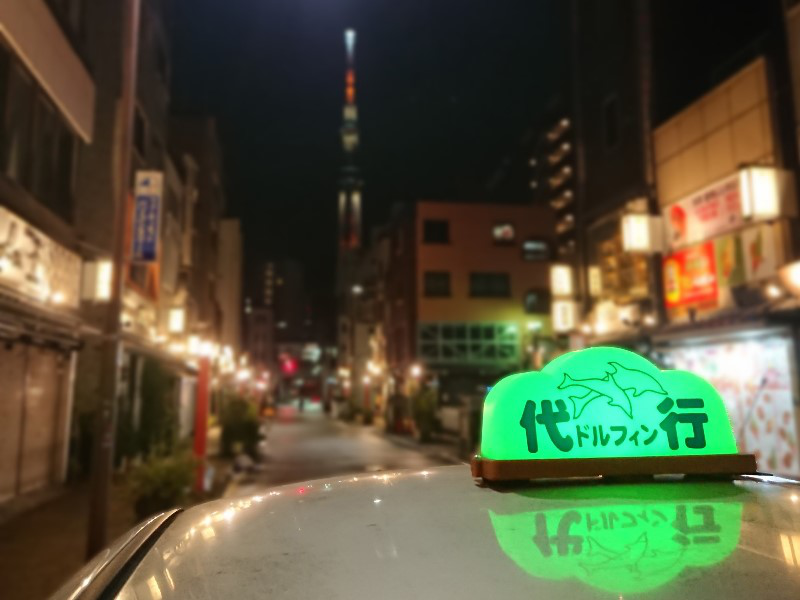 スライドショー